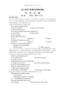 2009年新人教版高二英语下册期末质量检测题3