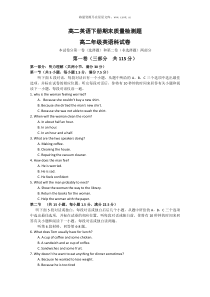 2009年新人教版高二英语下册期末质量检测题6
