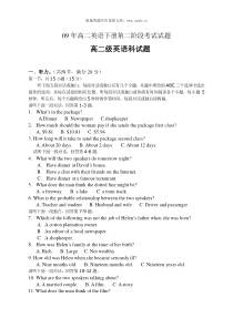 2009年新人教版高二英语下册第二阶段考试试题