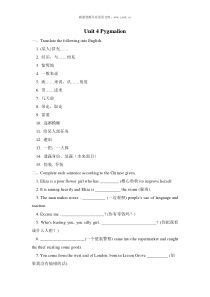 2009年新人教版高二英语下学期Unit2Cloning
