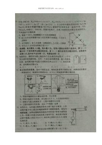 2018河北保定高三第二次模拟物理试题答案