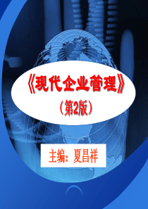 公司管理制度