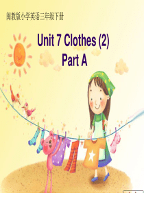 闽教版英语三年级下册课件-Unit-7--Clothes(2)-A