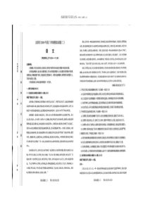 2019届太原高三语文二模试题