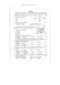 2019年云南高考文综试题word版历年文综高考试题