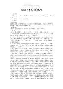 2019年北京市高考押题卷答案