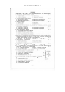 2019年广西高考理综试题word版历年理综高考试题