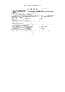 2019年江苏高考英语试题word版历年英语高考试题