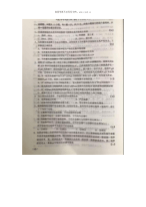 2019年西藏高考理综试题word版历年理综高考试题