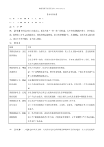 2019年重庆高考政治试题答案历年政治高考试题