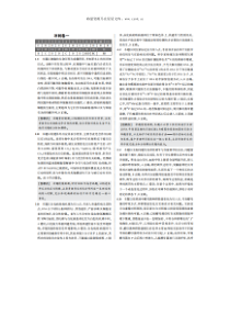 2020届高三理综综合冲刺卷一答案