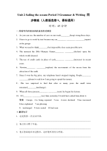 Unit2SailingtheoceansPeriod3GrammarWriti