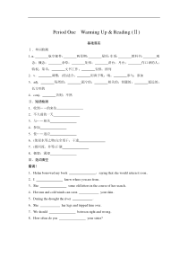Unit4PeriodOne2高中英语人教版选修7配套WORD文档Unit15