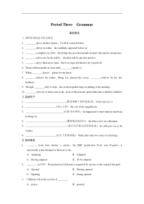 Unit4PeriodThree高中英语人教版选修8配套Word版文档