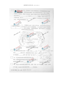 上海2历年理综高考试题