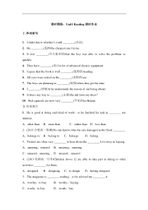 人教版高中英语必修二全套随堂练课时精练Unit1reading课时作业