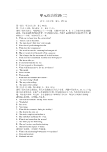 单元综合检测二高中英语选修7电子题库