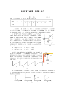 海淀