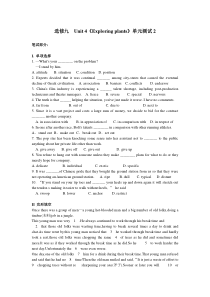 同步练习人教版高中英语选修九Unit4Exploringplants测试2