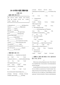新疆20182019学年阿克苏市高级中学高一英语第二学期期中考试卷