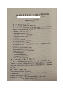 江西20182019学年师范大学附属中学高一上学期期中考试英语试题