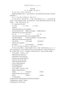 江西英语历年英语高考试题