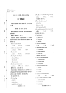 河北20182019学年廊坊市第一学期高一期末英语试题