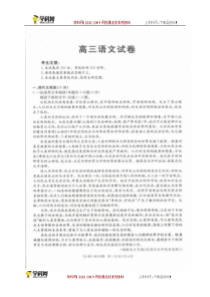河南洛阳市汝阳县实验高中2018高三期中语文试题
