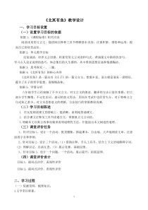 《北冥有鱼》