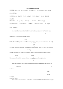 河南省20182019学年郸城县第一高级中学下学期高二年级第五次周练英语试题答案