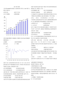 泉港二中20182019学年高一历史必修二专题三单元检测试卷