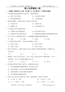 烃测试