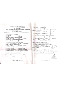 甘肃省20182019学年甘南州卓尼县柳林中学高一下学期期末考试数学试题