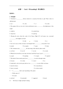 精品练习人教版高中英语必修一Unit1测试1