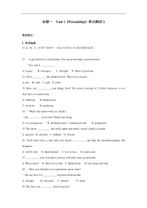 精品练习人教版高中英语必修一Unit1测试21