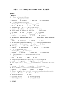 精品练习人教版高中英语必修一Unit2测试3