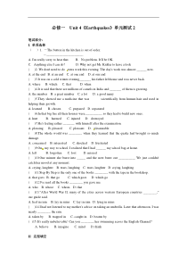 精品练习人教版高中英语必修一Unit4测试2