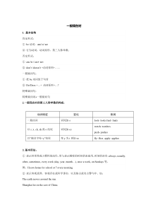 英语0130新系列二