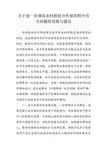 联系实际地论述企业管理如何做到以人为本