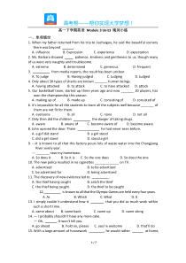高一下学期英语module3unit3晚间小练