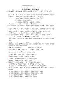 高一化学第一学期分类选择题4