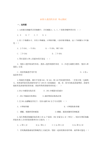 高一生物基因在染色体上试题