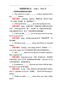 高一英语人教版必修4双基限时练5LearningaboutLanguageWord版含解析