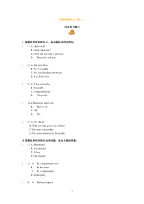 高一英语听力训练试题3高中英语练习试题
