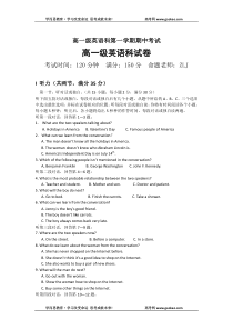 高一英语科第一学期期中考试