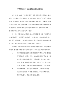高一语文再别康桥同步复习3