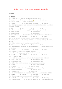 高中英语Unit2TheUnitedKingdom单元测试3新人教版必修5