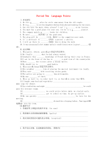 高中英语Unit4MakingthenewsPeriodTwo课时作业新人教版必修5