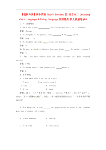 高中英语Unit5Section语言点二LearningaboutLanguage