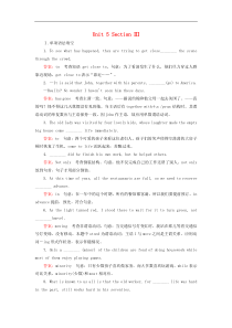 高中英语unit5Themeparkssection3练习新人教版必修4